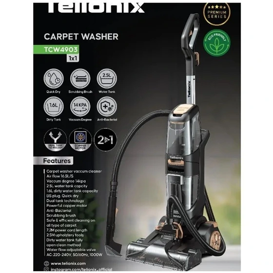 فرش شوی تلیونیکس مدل TCW-4903
