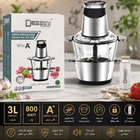 خردکن 2 کاسه دسینی مدل 008 جدید
