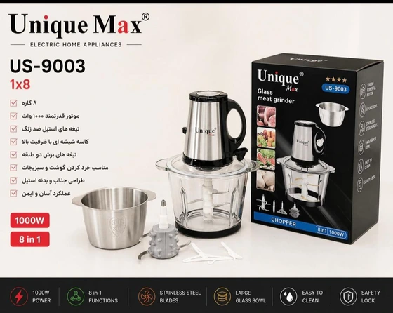 خردکن یونیک مدل UM-9003 ظرفیت 3لیتر دو کاسه