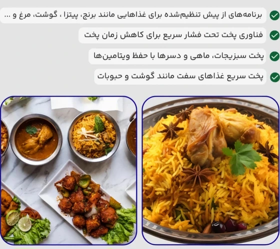 مولتی کوکر دسینی مدل 600 ظرفیت ۶ لیتر با بدنه استیل